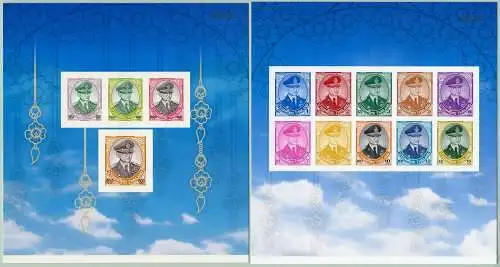 Thailand 2010 König Bhumibol Freimarken Block 258-259 B Imperf Goldene Nr. MNH