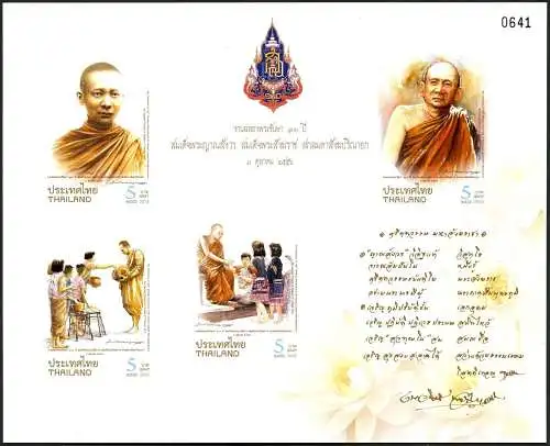 Thailand 2013 Block 317 B Somdet Phra Nyanasamvara II Mönch Postfrisch MNH