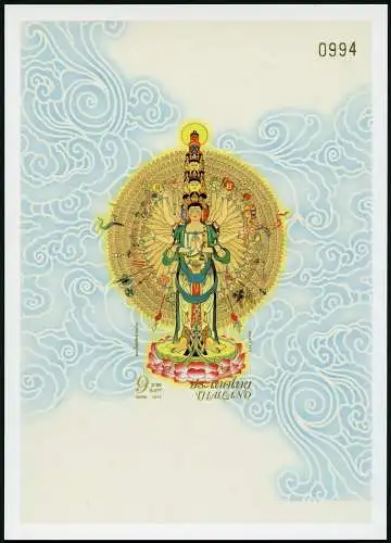 Thailand 2010 Guan Yin Goddes Göttin des Mitgefühls Block 257 I B Imperf MNH