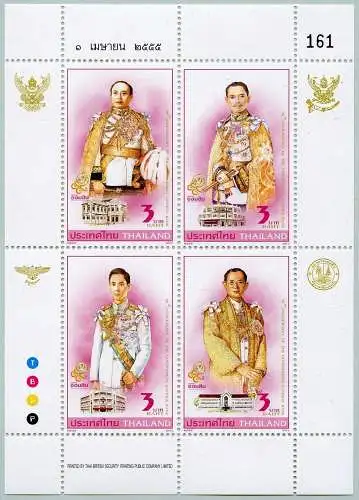 Thailand 2012 Block 275 Staatliche Sparkasse Könige in Uniform Postfrisch MNH