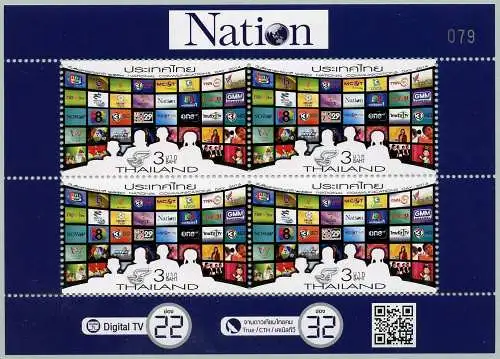 Thailand 2014 Kommunikationstag 3433 C Kleinbogen V Channel Nation TV MNH