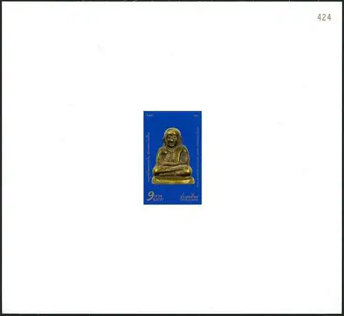 Thailand 2015 Block 342 Luang Pho Ngern Mönch Wat Bang Khlan Proof Auflage 500