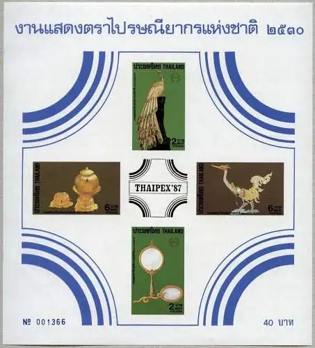 Thailand 1987 Block 18 B Briefmarkenausstellung THAIPEX Imperf MNH