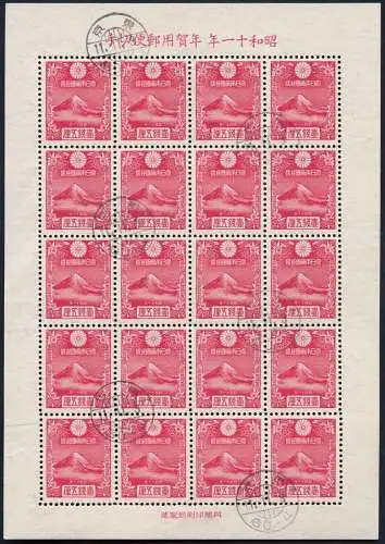 Japan 1935 Neujahr Mt. Fuji Gemälde 217 Kleinbogen Gestempelt RAR