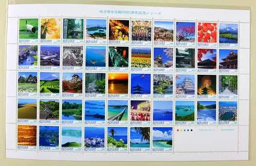 Japan 2016 Selbstverwaltung der Präfekturen Tourismus Architektur 7891-7937 MNH