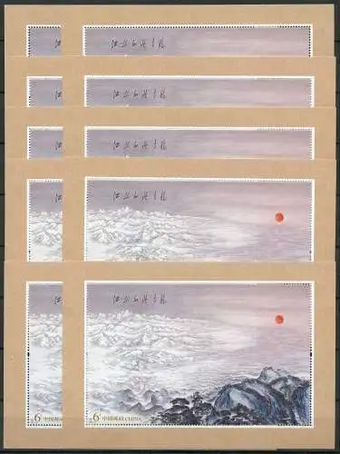 10x China PRC 2021-20 Block Gemälde Fu Baoshi Berge Landschaften Bäume MNH