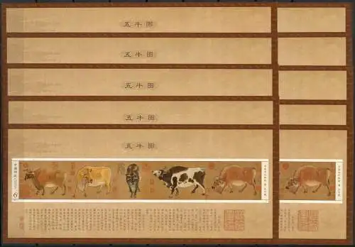 10x China PRC 2021-4 Block Fünf Ochsen Gemälde Malerei Kulturerbe Art MNH