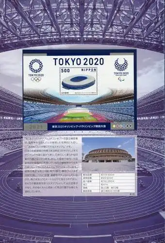 Japan 2021 Olympiade Tokio 2020 Olympische Spiele Sport Folder 3 KLB & Block MNH