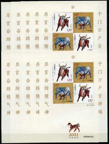 10x China PRC 2021-1 Block Jahr des Ochsen Neujahr Zodiac Year of the Ox MNH