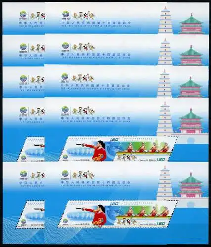 10x China PRC 2021-19 Block 14. Nationale Sportspiele Schießen Rudern Pagode MNH