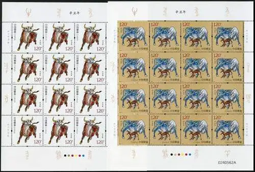 China PRC 2021-1 Jahr des Ochsen Neujahr Zodiac Year of the Ox Bogensatz MNH
