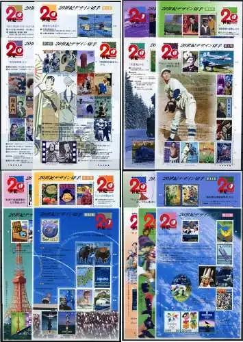 Japan 1999-2000 Millennium I-XVII komplett Kunst Kultur Geschichte Eisenbahn MNH