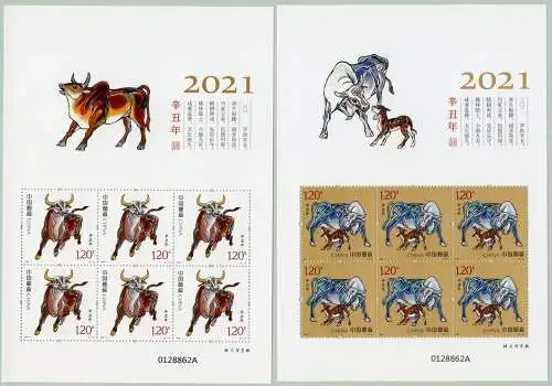 China PRC 2021-1 Jahr des Ochsen Neujahr Zodiac Year of the Ox Kleinbögen MNH