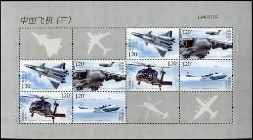 China PRC 2021-6 Flugzeuge Luftfahrt Hubschrauber Wasserflugzeug Kleinbogen MNH