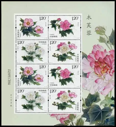 China PRC 2021-18 Rosen Blüten Blumen Pflanzen Cotton Rose Plants Kleinbogen MNH