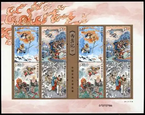China PRC 2021-7 Reise in den Westen Journey to the West Literatur Kleinbogen