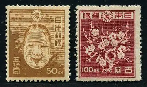 Japan 1947 Freimarken No-Maske Blüten Zwergpflaumenbaum 358-359 A MNH