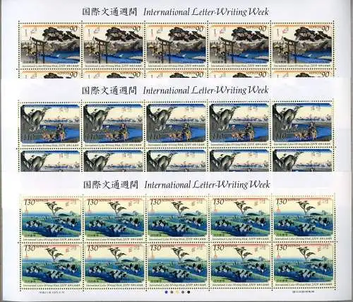 Japan 2009 Briefwoche Gemälde Hiroshige Farbholzschnitt 5050-5052 Kleinbögen MNH