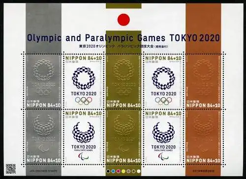 Japan 2019 Olympiade Tokio Olympische Spiele Paralympics II 9823-9830 MNH