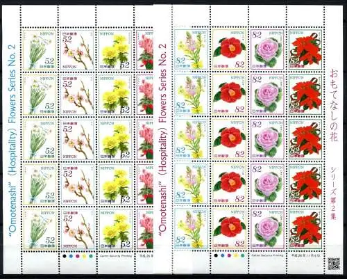 Japan 2014 Blumen Flowers Blüten Blossoms II 7066-7073 Kleinbögen MNH