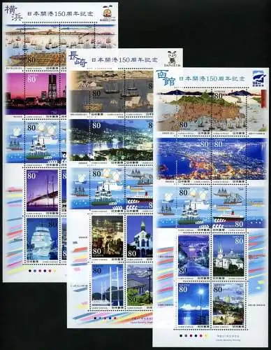 Japan 2009 Öffnung der Häfen Schiffe Brücke Gemälde Architektur 4896-4921 MNH