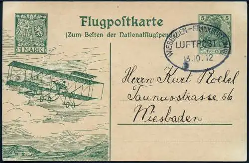 Dt. Reich 1912 Flugpost Nationalflugspende Wiesbaden Postkarte Michel SFP 2/ 588