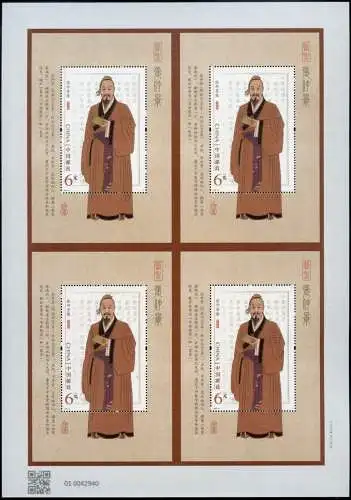 China PRC 2022-24M Seide Silk Zhang Zhongjing Medizin Druckbogen a 4 MNH