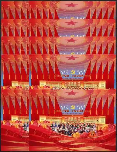 10x China PRC 2022-23 Kommunistische Partei Kongress Politik Block MNH