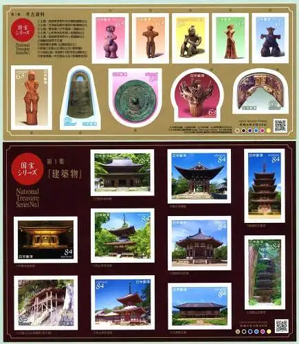 Japan 2020 National Treasure Series I Nationalerbe Kulturerbe Architektur MNH