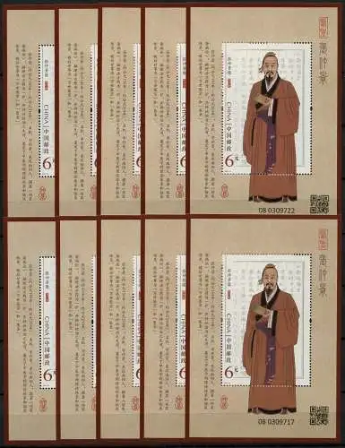 10x China PRC 2022-24 Zhang Zhongjing Chinesische Medizin Medicine Block MNH