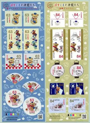 Japan 2020 Postbär Post Postwesen Grußmarken Mt. Fuji Teddybären Katze MNH