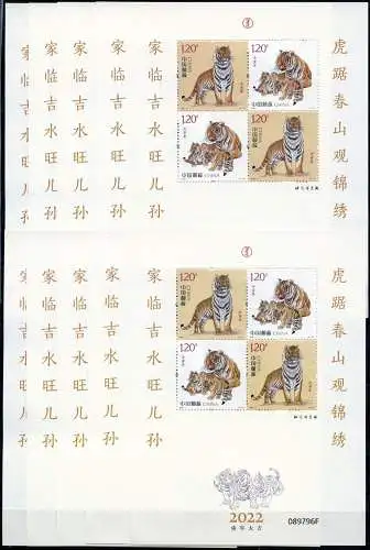 10x China PRC 2022-1 Block Jahr des Tigers Neujahr Zodiac Year of the Tiger MNH