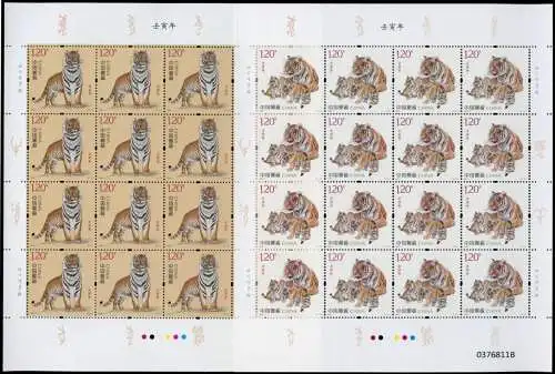 China PRC 2022-1 Jahr des Tigers Chinesisches Neujahr Zodiac Bogensatz MNH
