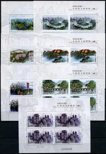China PRC 2022-6 Weltnaturerbe Südchina Brücke Bäume Berge Fluß Kleinbögen MNH