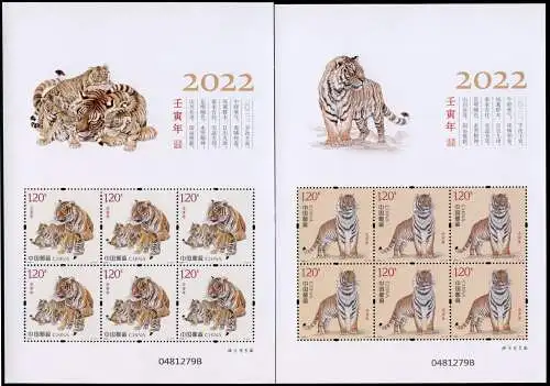China PRC 2022-1 Jahr des Tigers Chinesisches Neujahr Zodiac Kleinbogen MNH