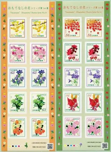 Japan 2020 Omotenashi Hospitality Flowers XIV Blumen Blüten Pflanzen Plants MNH