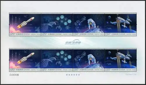 China PRC 2022-27 Raumfahrt Weltraum Space Astronaut Rakete Kleinbogen MNH