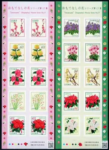 Japan 2021 Blumen 17 Blüten Pflanzen Flowers Blossoms Plants Kleinbögen MNH