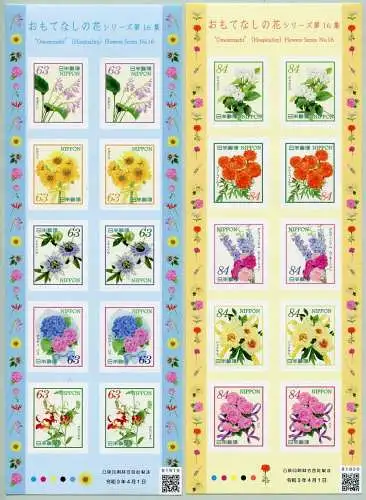 Japan 2021 Blumen 16 Blüten Pflanzen Flowers Blossoms PlantsKleinbögen MNH