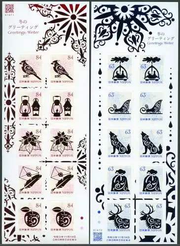 Japan 2021 Grußmarken Winter Vögel Weihnachtsstern Brief Hirsch Wolf Lampen MNH