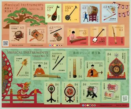 Japan 2020 Musikinstrumente III Trommeln Saiteninstrumente Flöte Drums MNH