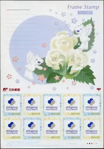 Japan 2006 Grußmarken Philagroup Greetings 4078-4080 II Kleinbogen MNH