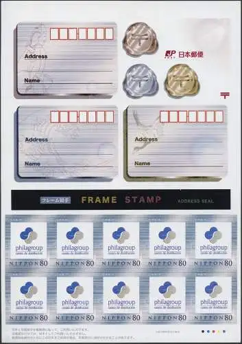 Japan 2006 Grußmarken Philagroup Greetings 4078-4080 II Kleinbogen MNH