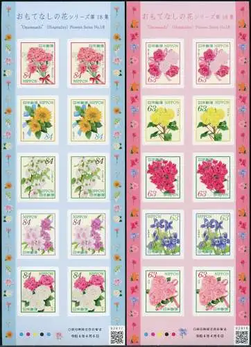 Japan 2022 Blumen 18 Blüten Pflanzen Flowers Blossoms Plants Kleinbögen MNH
