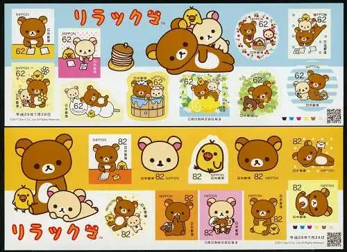Japan 2017 Grußmarken Bären Bears Greeting Stamps Kleinbögen MNH