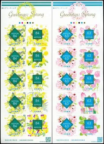 Japan 2023 Grußmarken Frühling Blumen Blüten Pflanzen Flowers Kleinbögen MNH