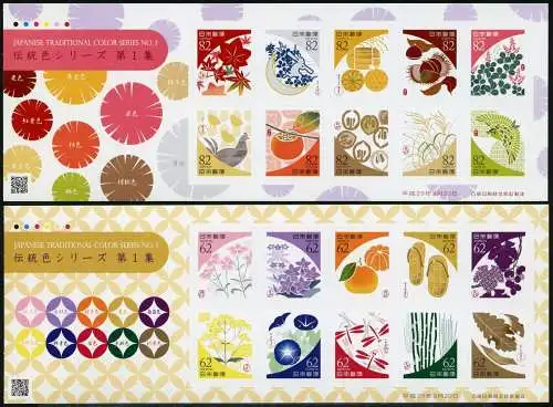 Japan 2017 Grußmarken Traditional Colors 1 Früchte Bäume Blätter Vogel Blüte MNH