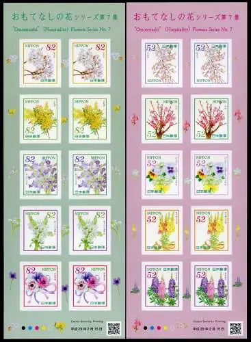 Japan 2017 Blumen VII Blüten Pflanzen Flowers Blossoms Plants Postfrisch MNH