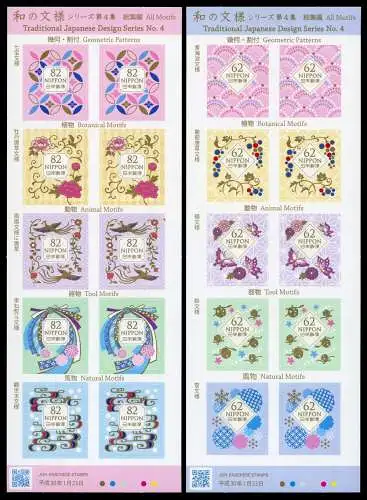 Japan 2018 Traditional Japanese Design 4 Textilmuster Kulturerbe Postfrisch MNH