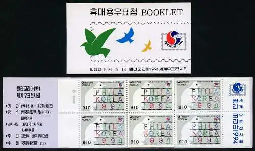 Korea Süd 1994 Philakorea Taube Philatelie 1789 D Markenheft Booklet MNH